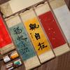 Painting Drawing Paper Gilded Rice Paper Scroll Blank Hanging Scroll Self-made Gifts Mini Batik Trumpet Scroll Chinese Style