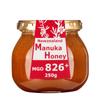 Health Key Manuka Honey 250g Glass Bottle Equivalent Manuka Honey Genuine Unheated MGO826+ UMF20+