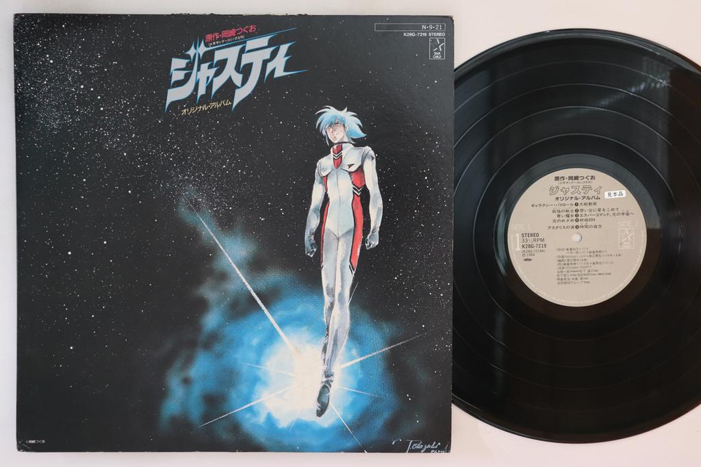 LP Record ANIME - Justy Original Album K28G7219PROMO STARCHILD 1984 Japan Anime/Game Used