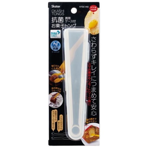 Skater Sweets Tongs Tongs Potato Tongs with Case Basic KTGC1AG-A White