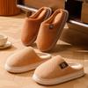 2025 New Cotton Slippers Winter Indoor Home Non-slip Home Couple Thickened Bottom Plush Slippers