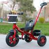 Lightweight Pedal Car Tricycle for Kids Aged 1-5 – Outdoor Stroller/Bicycle