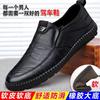 2025 Spring New Casual Men's Leather Shoes Men's Shoes Soft Sole Non-slip Wear-resistant Business Casual