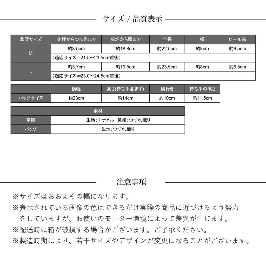 Memory Foam Zori Bag Set Formal 2 Piece Set No Pain High Cushion Zori Sandals 2 Pieces For Formal Wear Made In Japan M L Thick Sole Gold Original
