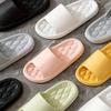 Unisex Solid Color Pillow Slides, Soft Sole Home Bathroom Shoes, Lightweight & Comfy Indoor Slides