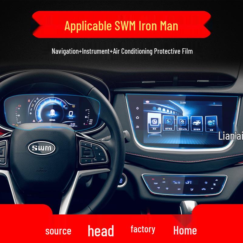 Applicable 23 SWM G01/G05/X7/X3 Navigation Screen & Center Console Tempered Protective Film, Car Accessories