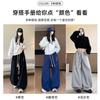 Loose Lazy Wind Scimitar Sweatpants Women's Spring, Autumn and Winter New High-waisted Wide-leg Pants Slim Casual Pants