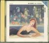 CD VARIOUS - Saishin-ban Kayo Best Hit Dai Zensh VFD1673 VICTOR 1990 Japan Japanese Enka Used