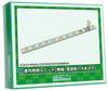 Greenmax N Gauge Indoor Lighting Unit, Narrow Width, Warm White, 4 Pieces, 8464, Model Railroad Supplies