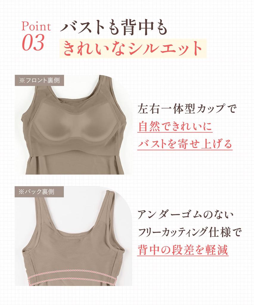 Single Beautiful Bust Silhouette Bra and Bra Top ET1152 CB LL [Wing/Wacoal] Item, Comfortable, [Synchronized Top, Sweat-absorbing Quick-drying Type]