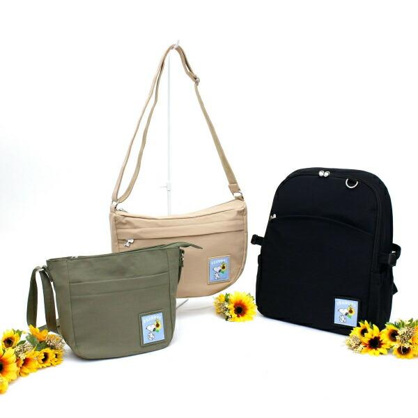 Мини-сумка через плечо Snoopy подсолнечника черная SNOOPY