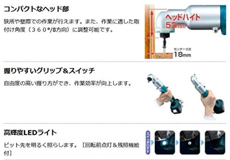 Makita Rechargeable Angle Impact Driver 18V Sold Separately TL061DZ Battery/Charger/Case