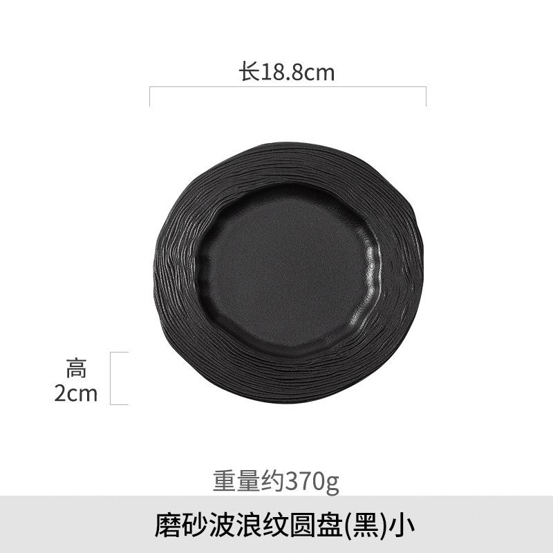 Ceramic Dining Plate Creative Salad Plate Minimalist Western Style Steak Plate Modern Home Kitchen Solid Color Tableware
