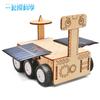 Technology Small Production Mars Exploration Vehicle DIY Primary And Secondary School Physics Steam Science Experiment Material Package Invention