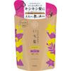 Ichikami Kracie Home Products Ichikami Design   Color Care Shampoo Refill 330ml