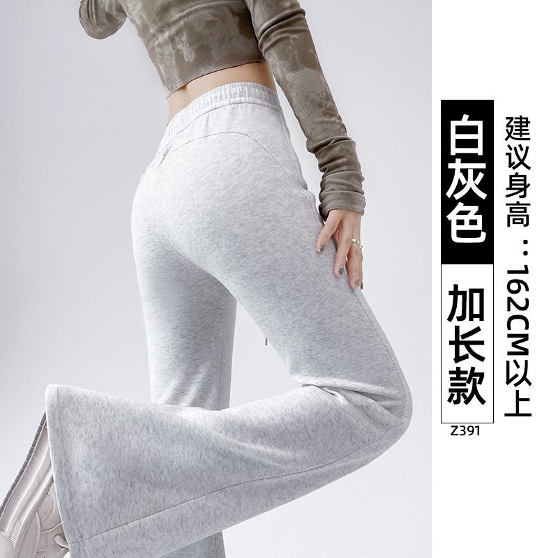 White Gray Sports Micro-pull Pants Women's New Autumn Small Drape Casual Flared Pants Straight-leg Guard Pants