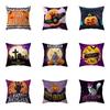 Scary Halloween Pumpkin Bat Print Pattern Cushion Cover Home Living Room Sofa Decoration Square Polyester Pillow Pillow Cover