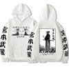 Bagabondo Vagabond Anime Hoodie Manga Miyamoto Musashi Hooded Men Women Clothes Plus Size Vintage Streetwear Harajuku Sweatshirt