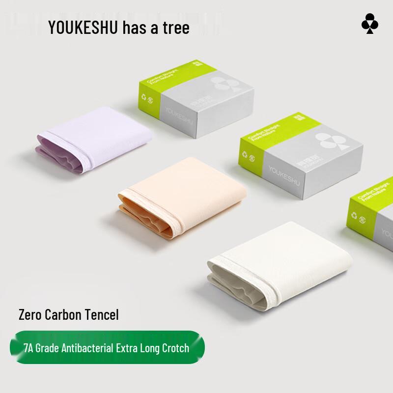 Женские модальные антибактериальные трусы