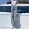 Ripped Jeans Women's Autumn and Winter New High-waisted Thin Straight Drape Small Wide-leg Pants Tide