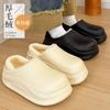 New Waterproof and Warm Design EVA Bag and Cotton Slippers, Winter Non-slip, Light and Soft Home Cotton Shoes