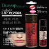 Lip Venom 2.96ml