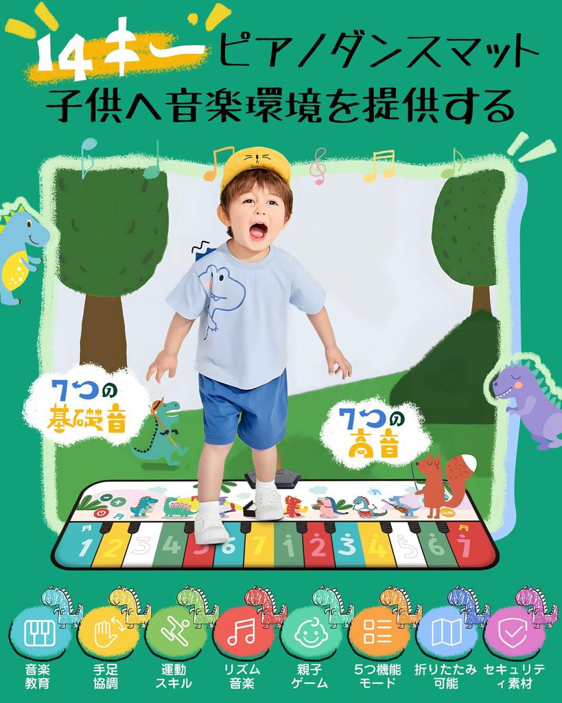 Piano Mat Toy Skirfy Dance Educational Toy for Music 14 8 Types of Musical Volume Birthday Music Game Music Demo Piano Keyboard Waterproof Musical