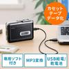 Cassette Tape MP3 Conversion Player Cassette Tape Digital Converter Black E-Supply EZ4-MEDI002