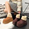 Thick-soled Heightening Snow Boots Women's New Winter Plush Warm Fluffy Short Boots Fashionable Ugly and Cute Big-headed Cotton Shoes