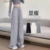 Lulu Gray Sweatpants Women's Spring and Autumn New Small Wide-leg Banana Pants Straight Casual Pants