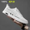 Manufacturer Men's Shoes Spot Crocodile Pattern White Shoes Men's Breathable Round Head Sports and Leisure Versatile Board Shoes Rubber Sole
