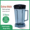 2L Universal Fresh Grind Blender Cup for Smoothies, Soy Milk, and More