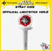 OFFICIAL LIGHT STICK VER.2