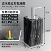 Creative Marble Hand Sanitizer Bottle Hotel Press Soap Dispenser Bathroom Shampoo Body Wash Dispenser Home Bathroom Accessories