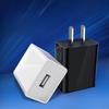 5v2a Power Adapter 3C Certified USB Small Electrical Appliance Universal Mobile Phone Charging Head Charger