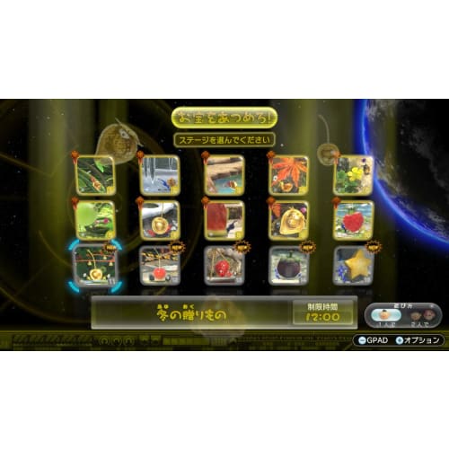 Pikmin 3 Deluxe - Переключатель