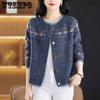 Spring and Autumn Mom Knitted Women's Cardigan Fashion Loose Sweater Coat Short Top for Women