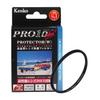 Kenko Lens Filter PRO1D Plus Protector 55mm Lens Protection 505526 (W)