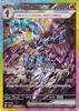 Pokemon Card Game SV Sv8a High Class Pack Terastar Fes Ex Saw Blaze Ex SAR Pokemon Card Fire 1 Evolution (203/187)