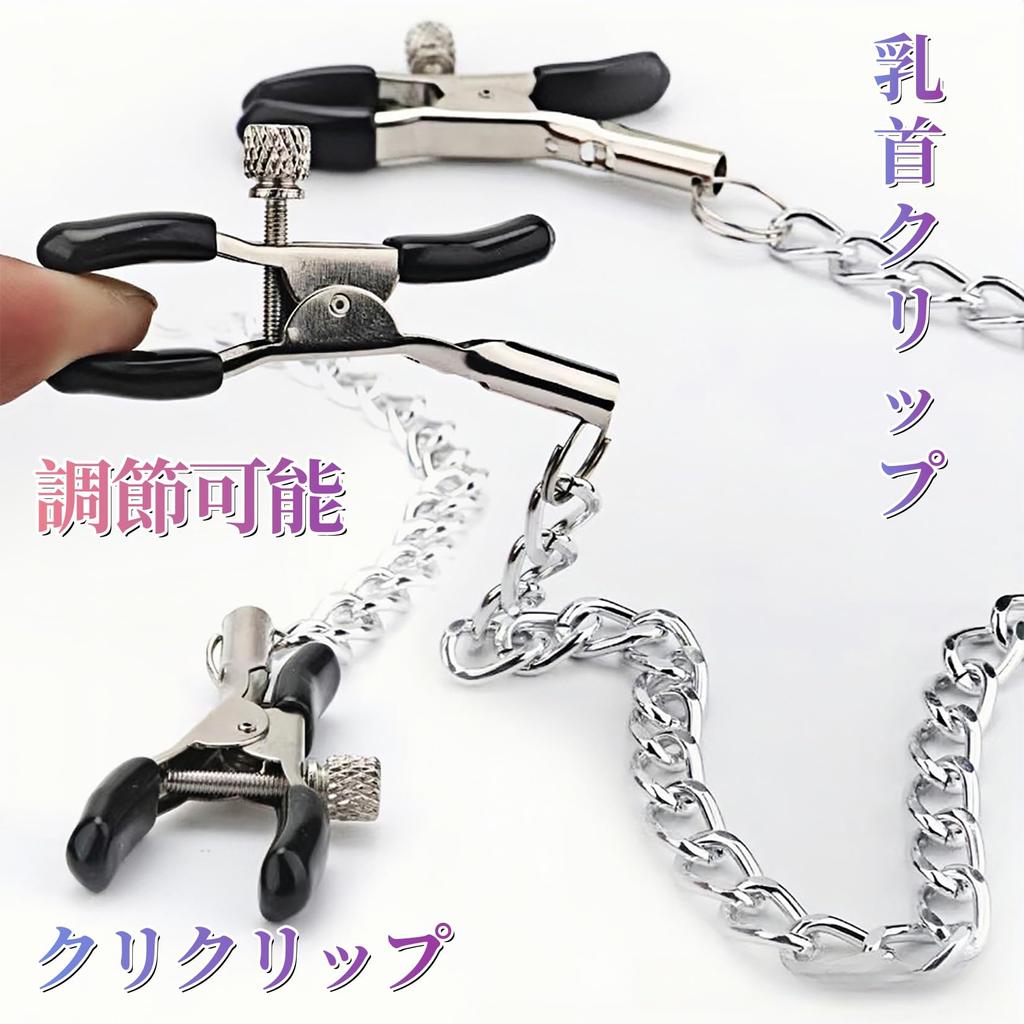 Yemax Anal Nipple Gag SM Removable Bell Sex Toys for Nipple Adult for Nipple Nipple Anal SM Anal Anal Restraint Ball Anal Plug Diameter Plug, Clip,