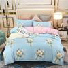 Youmengjiaju Printed Brushed Microfiber 4-Piece Bedding Set