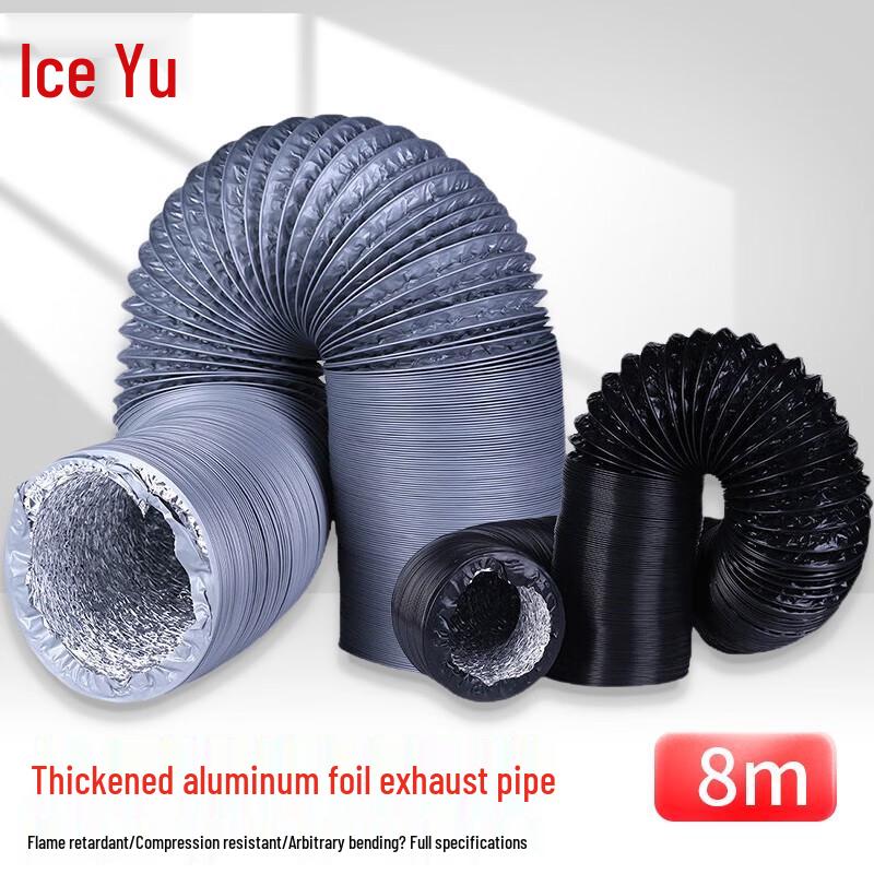 PVC Aluminum Foil Telescopic Ventilation Duct