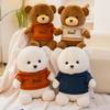 Cute Sweater Can Be Worn Off Teddy Bear Doll Plush Toy Cuddle Bear Doll Children Sleeping Pillow Doll