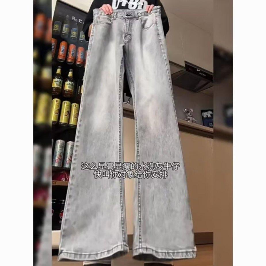Hong Kong Trend Men'S Summer New Straight Leg Personalized Letter Jeans Hip-Hop Ins Trendy High Street Trendy Hooligan Handsome Pants