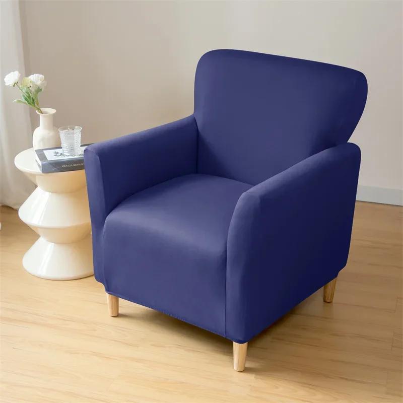 Water Repellent Tub Chair Cover Stretch Club Couch Armchair Slipcovers Elastic Single Sofa Covers Living Room Bar Counter Hotel