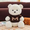 Wear Bear Sweater Dog Plush Toy Animal Stuffed Doll Cartoon Gift Decoration