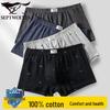 Septwolves Men's Cotton Boxer Briefs