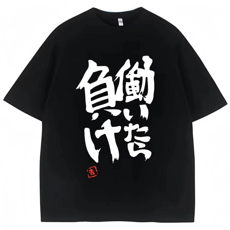 Anime Futaba Anzu Same Print T Shirt Chinese Word Cosplay Style T Shirts Fashion Summer Women Tees Streetwear