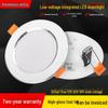 Low Voltage 12V-36V Ultra-Thin LED Downlight for RVs and Boats, 24V Driver-Free, Embedded Design.