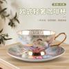 European Coffee Cup Saucer Bone China Ceramic Cup Water Cup Afternoon Tea Cups Gift Practical Gold Handle with Saucer
